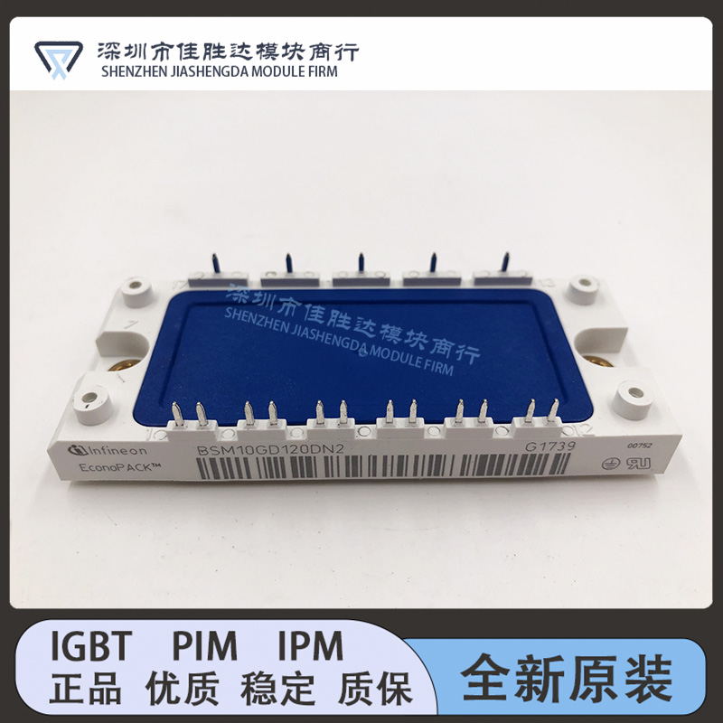 BSM10GD120DN2 BSM15GD120DN2 BSM25GD120DN2 BSM35GD120DN2 议价