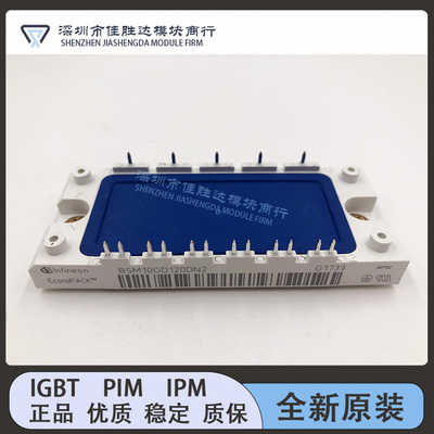 BSM10GD120DN2 BSM15GD120DN2 BSM25GD120DN2 BSM35GD120DN2 议价