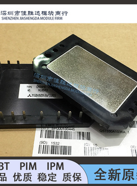 全新正品CM20MD-12H CM20MD1-12H CM15MD-12H CM10MD-24H 现货