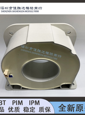 现货ESM2000-7041 ES2000-9725 ESM2000-9983 ES2000S电流互感器