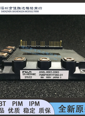 全新现货7MBP50RTA060 7MBP50RA060-01 7MBP75RA060 7MBP80RTF060