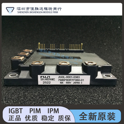 全新现货7MBP50RTA060 7MBP50RA060-01 7MBP75RA060 7MBP80RTF060