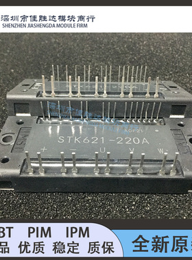 STK621-410 STK621-220A STK621-200 621-210B 320M STK621-300K