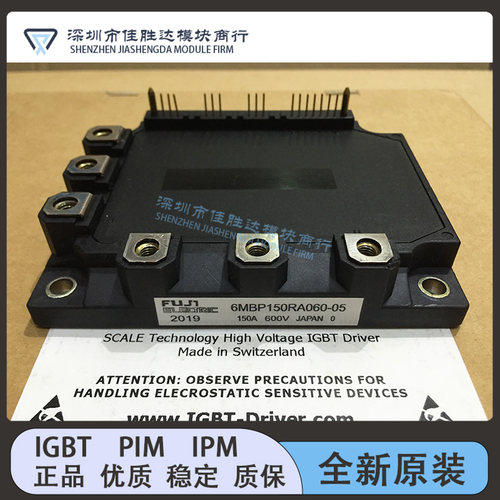6MBP150RA060-05 6MBP150RA060 7MBP150RA060 7MBP100RA120-05