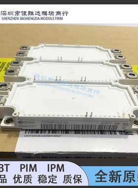 原装FS150R12KE3G FS225R12KE3G FS300R17KE3 FS450R12KE3/OE4