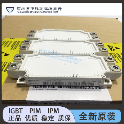 原装FS150R12KE3G FS225R12KE3G FS300R17KE3 FS450R12KE3/OE4