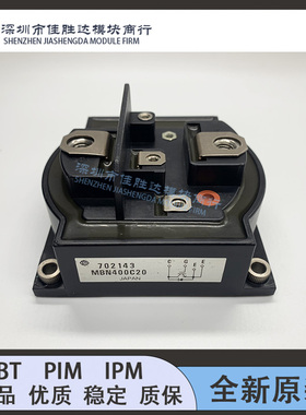 MBN600C33A MBN325C20 MBN400C20 MBN500C20 MBN600C20 MBN300GS1