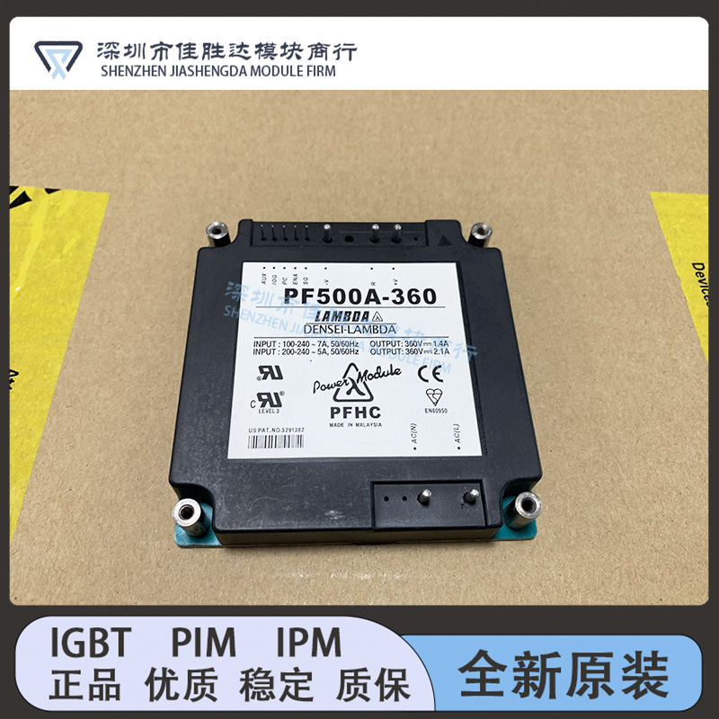 全新原装PH100F24-24 PF500A-360 PF500-360 PF1000A-360库存现货
