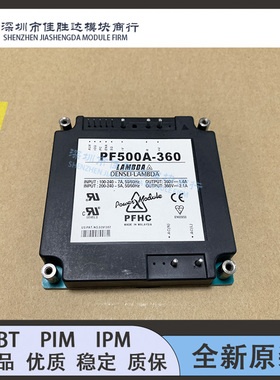 全新原装PH100F24-24 PF500A-360 PF500-360 PF1000A-360库存现货
