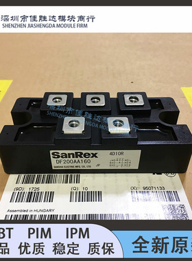 全新DF150AA160 DF200AA160 DF150AA120 DF200AA120 DF300AA160