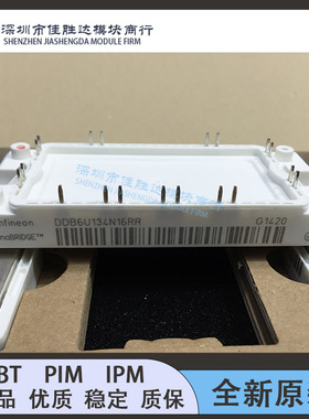 全新DDB6U104N16RR DDB6U100N16RR DDB6U134N16RR DDB6U84N16RR