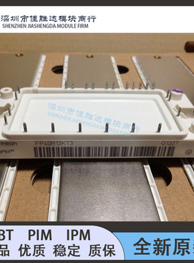 FP50R12KE3 FP50R12KT3 BSM50GP120 FP40R12KT3G FP50R12KT4G询价