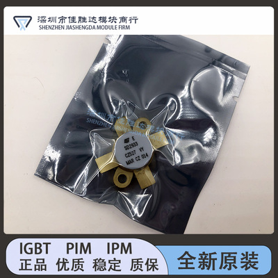 高频管SD2933 SD4933MR SD4933 SD2943 SD2942 SD2933 MRF151G