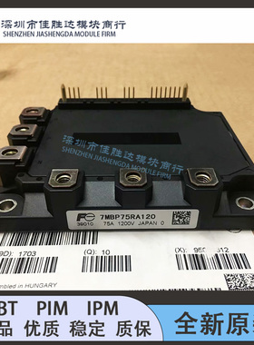 7MBP75RU2A120-50 7MBP75RA120 7MBP50RA120 7MBP50RU2A120-50 25