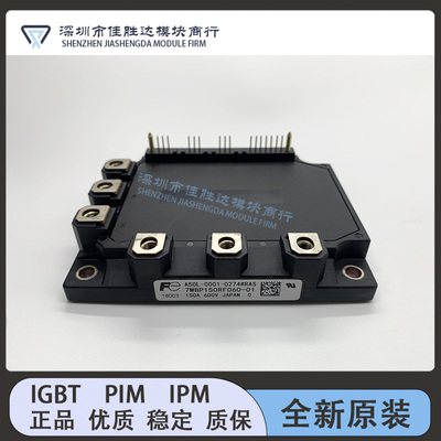 全新7MBP150RF060-01 7MBP150RA060 7MBP150RA060-01 7MBP50NA060