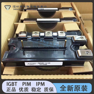 全新原装  PM25RLA120 PM50RL1A120 PM75RL1A120 PM25RL1A120现货