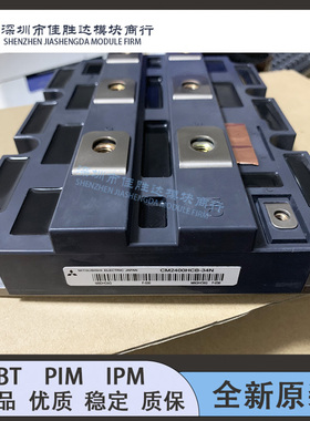 CM2400HC-34N CM2400HCB-34N CM1200HA-34H CM1800HCB-34N全新