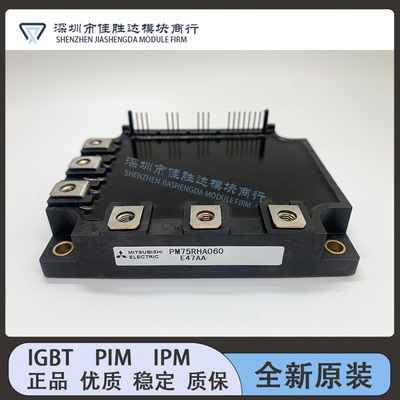 PM75RRA060 PM75RSA060 PM75RHA060 PM50RRA060 PM50RHA060现货