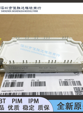 GD150PGY120C6SN GD75PIT120C6SN-T4 GD150PIX120C6S FP150R12KT4