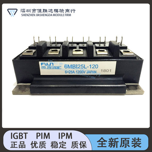 6MBI30L-060 6MBI30F-060 6MBI25LB-1120 6MBI25L-120
