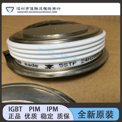 全新 5STP27H1800 5STP08G6500 5STP24H2800 5STP18H4200 8G6200