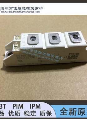 全新可控硅SKKT106B08E SKKT106B12E SKKT106B14E SKKT106B16E