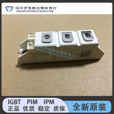 全新可控硅SKKT106B08E SKKT106B12E SKKT106B14E SKKT106B16E