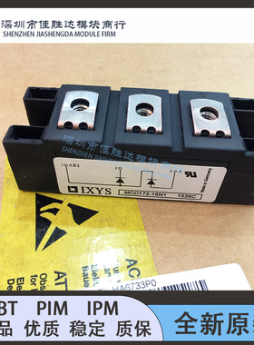 全新MDD142-16N1 MDD200-22N1 MDD200-16N1 MDD172-16N1 MDD120-1