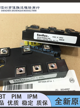 原装DFA100BA160 DFA75BA160 DFA50BA160 MDST75-16 MDST100-16