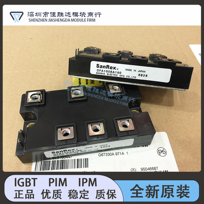 原装DFA100BA160 DFA75BA160 DFA50BA160 MDST75-16 MDST100-16