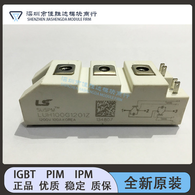全新LUH100G1201 LUH75G1202 LUH50G1203 LUH100G1204 150G603Z