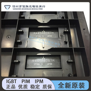 101 全新RA55H3340M RA55H3340M RA45H8087M 议价 RA35H1516M