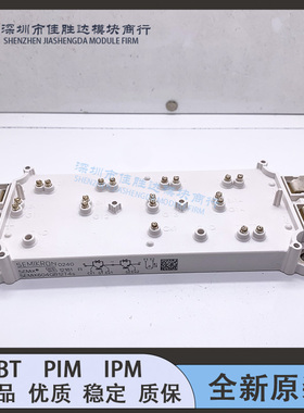 SEMIX604GB12E4S SEMIX604GB12T4S SEMIX604GB12VS GB128DS 12V4S