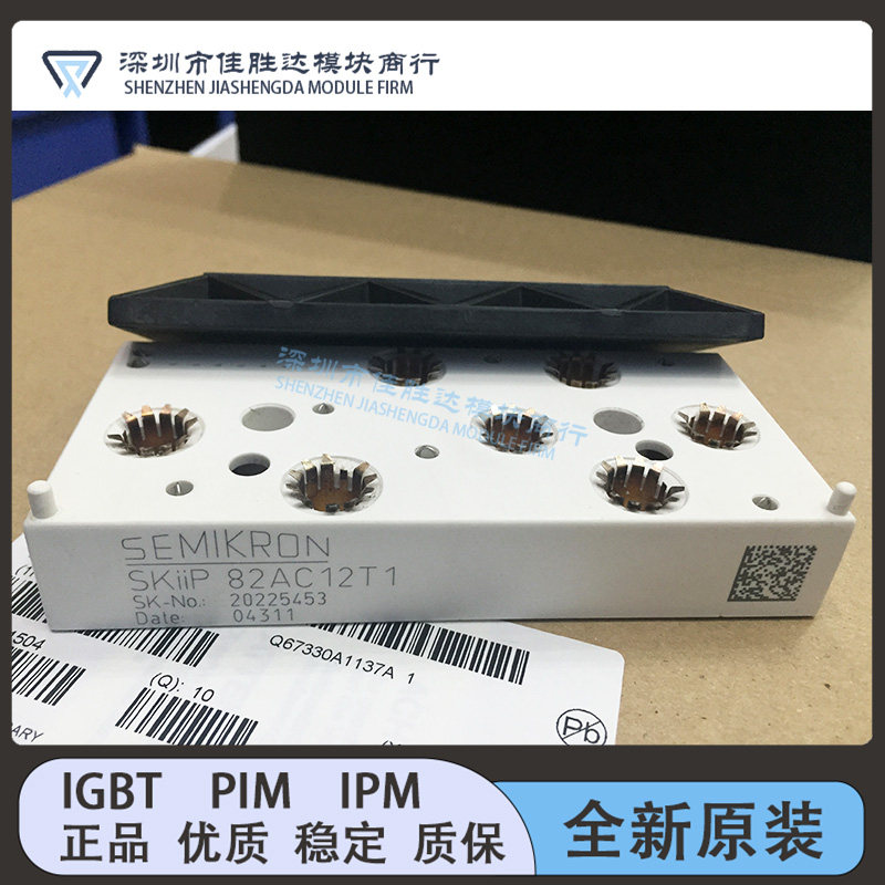 SKIIP82AC12T4 SKIIP22NAB12T18 SKIIP37AC12T4V1 SKIIP25AC126V - 实物图