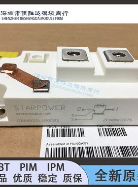 GD600SGT170C2S GD600SGL170C2S GD600SGT120C2S GD600SGL120C2S