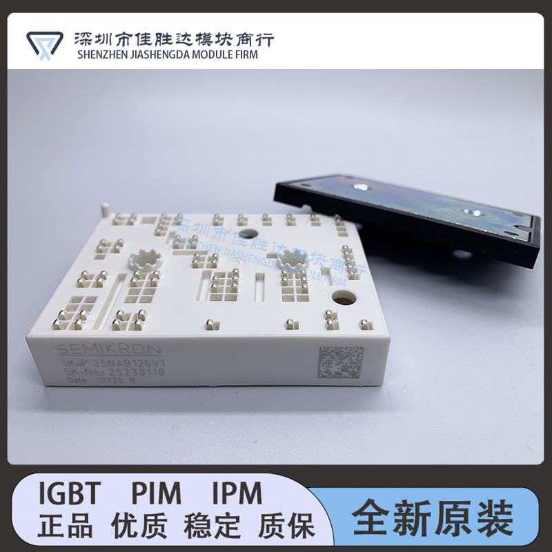 SKIIP35NAB126V1 SKIIP37NAB12T4V1 SKIIP38NAB12T4V1 36NAB126V1