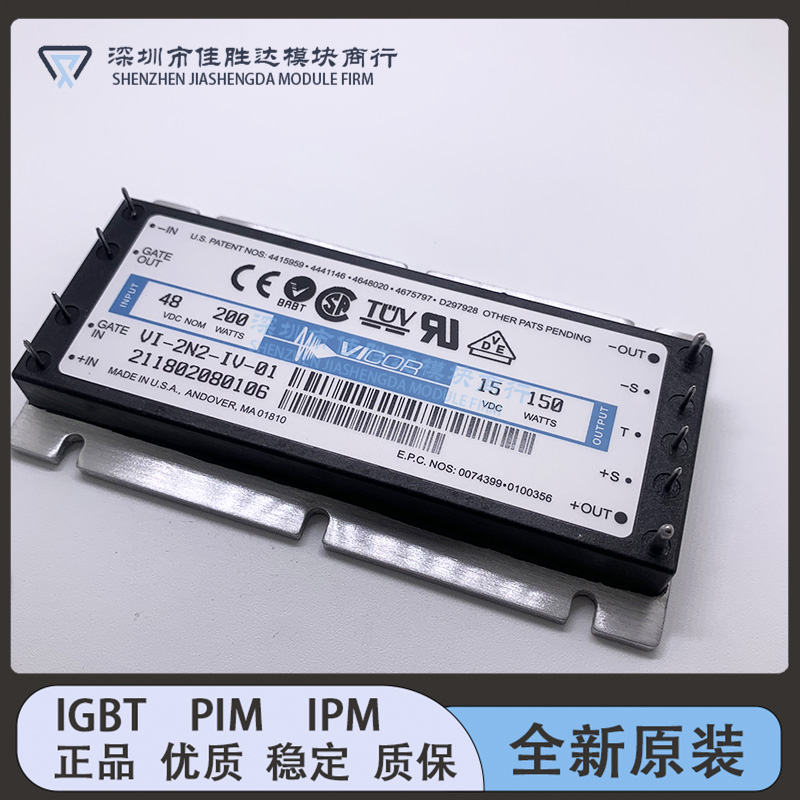 VI-2W0-IV VI-2N3-05 VI-263-EU IU CU VI-264-IU VI-2N2-IV-01新