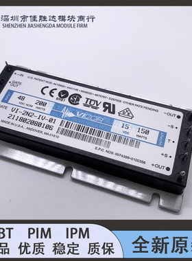 VI-2W0-IV VI-2N3-05 VI-263-EU IU CU VI-264-IU VI-2N2-IV-01新