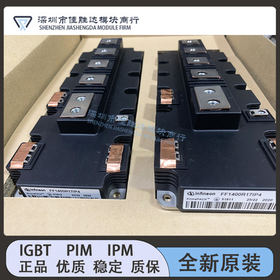 FF1400R12IP4 FF1000R12IE4 FF1400R17IP4 FF1000R17IE4 FF900R12