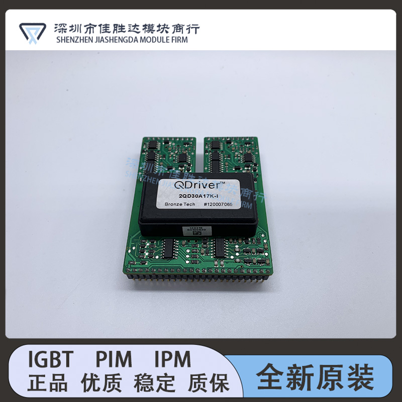 2QD30A17K-I 2AB30A17K-OA-4ED 2QD30A17K-I-FF1400R12IP4 P12280