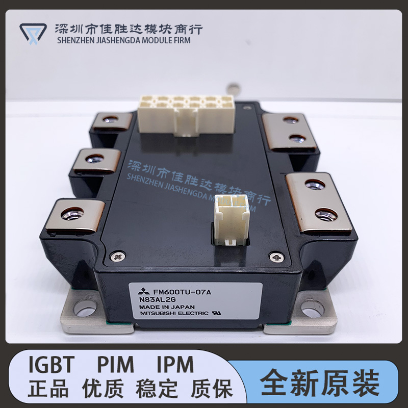 FM600TU-07A FM400TU-07A FM400TU-02 CM300TU-3A FM600TU-2A模块