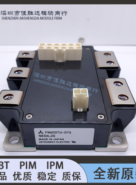 FM600TU-07A FM400TU-07A FM400TU-02 CM300TU-3A FM600TU-2A模块