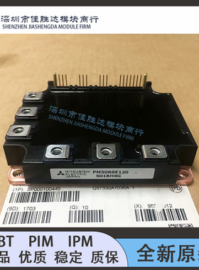 全新PM50RSA060 PM75CSA120 PM50RSE120 PM150RSD060 PM150RSA060
