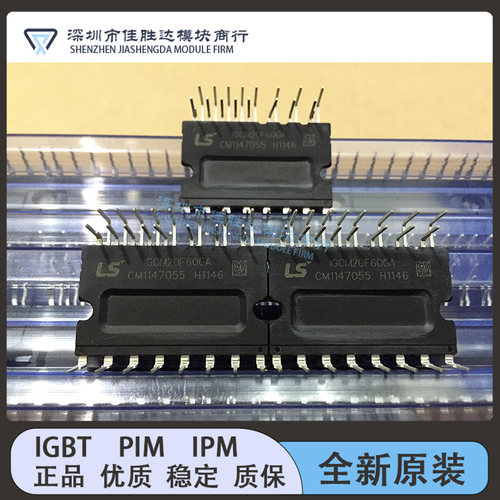 原装IGCM15F60GA IGCM10F60GA IGCM20F60GA IKCM15F60GA IGCM06F
