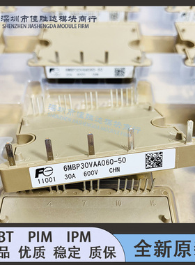 6MBP30RTB060 6MBP20RH060 6MBP50VAA060-50 6MBP40RUB060-01 RTA