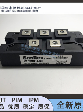 DF200BA80 DF150AA160 DFA200AA160 DFA150AA160 DF200AA1 60现货