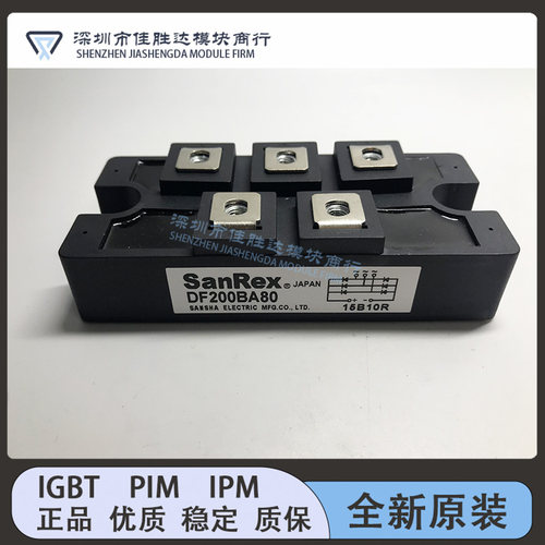 DF200BA80 DF150AA160 DFA200AA160 DFA150AA160 DF200AA1 60现货
