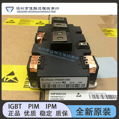 全新FF600R12IE4 FF900R12IP4 FF1000R17IE4 FF1400R12IP4 650 现