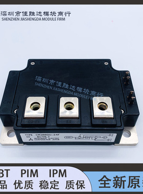 CM300DU-24F CM400DU-24NFH CM200DU-24H CM150DU-24FA  质量保证