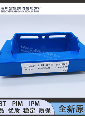 BLFK1500-S3 BLFK3000-S1 HOP1500-SB BLFK600-S4 BLFK1000-S3 BL